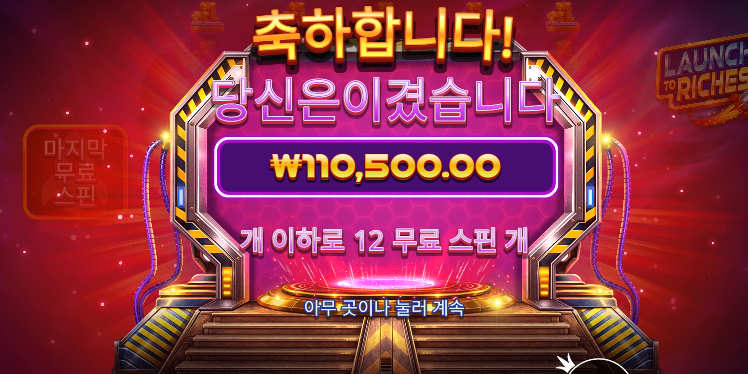 조금만더 ~
