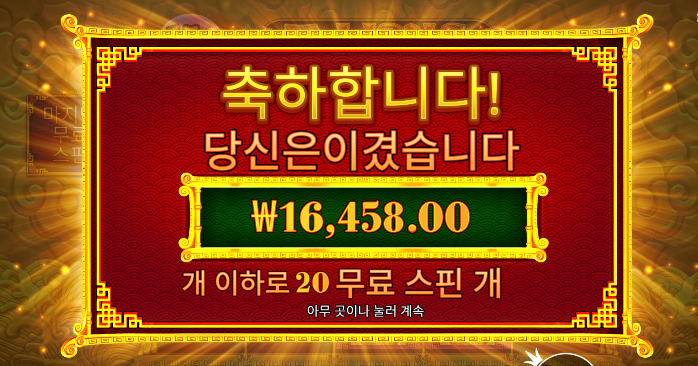 5라이온 리본 후기