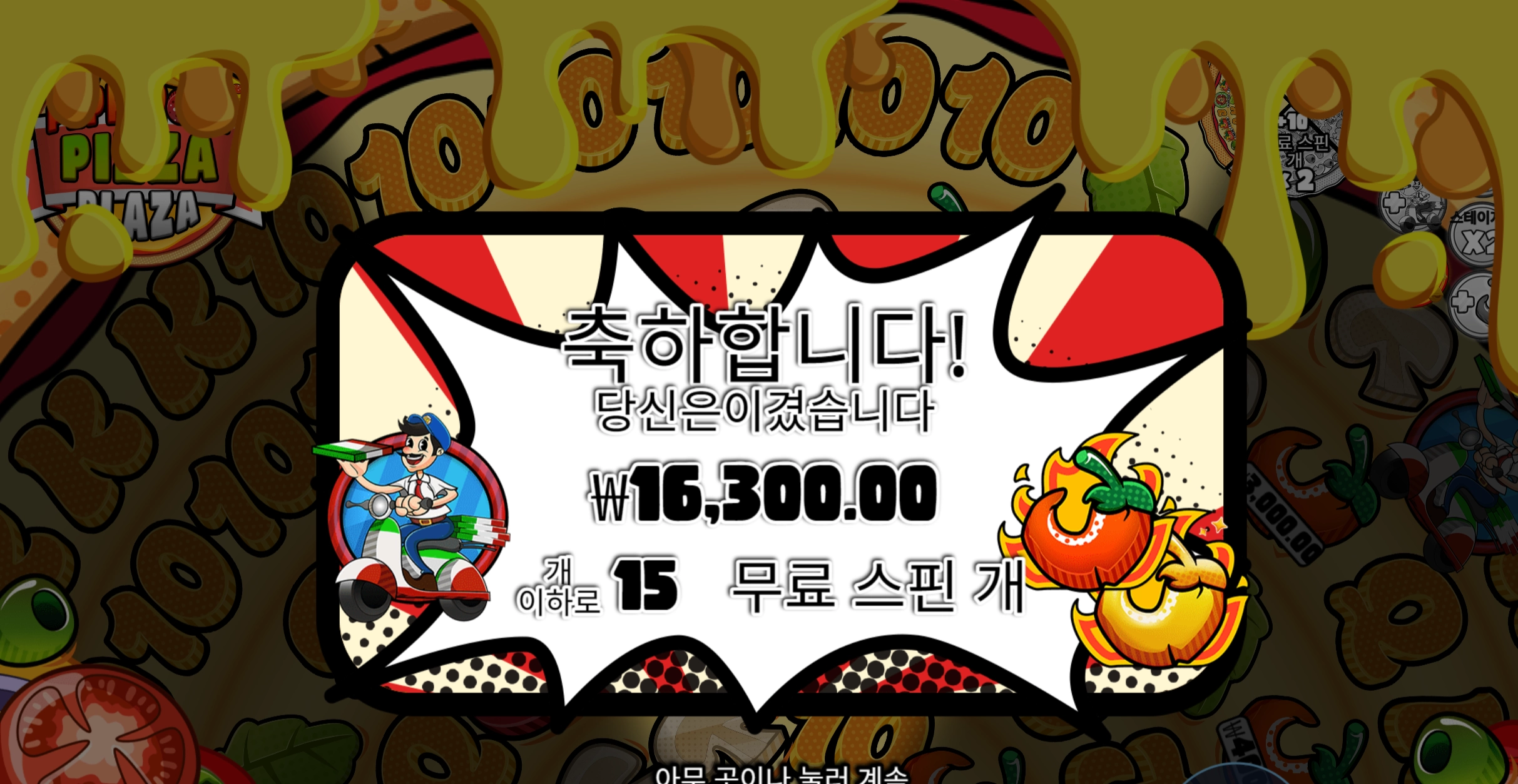 렙업 너무어렵넹