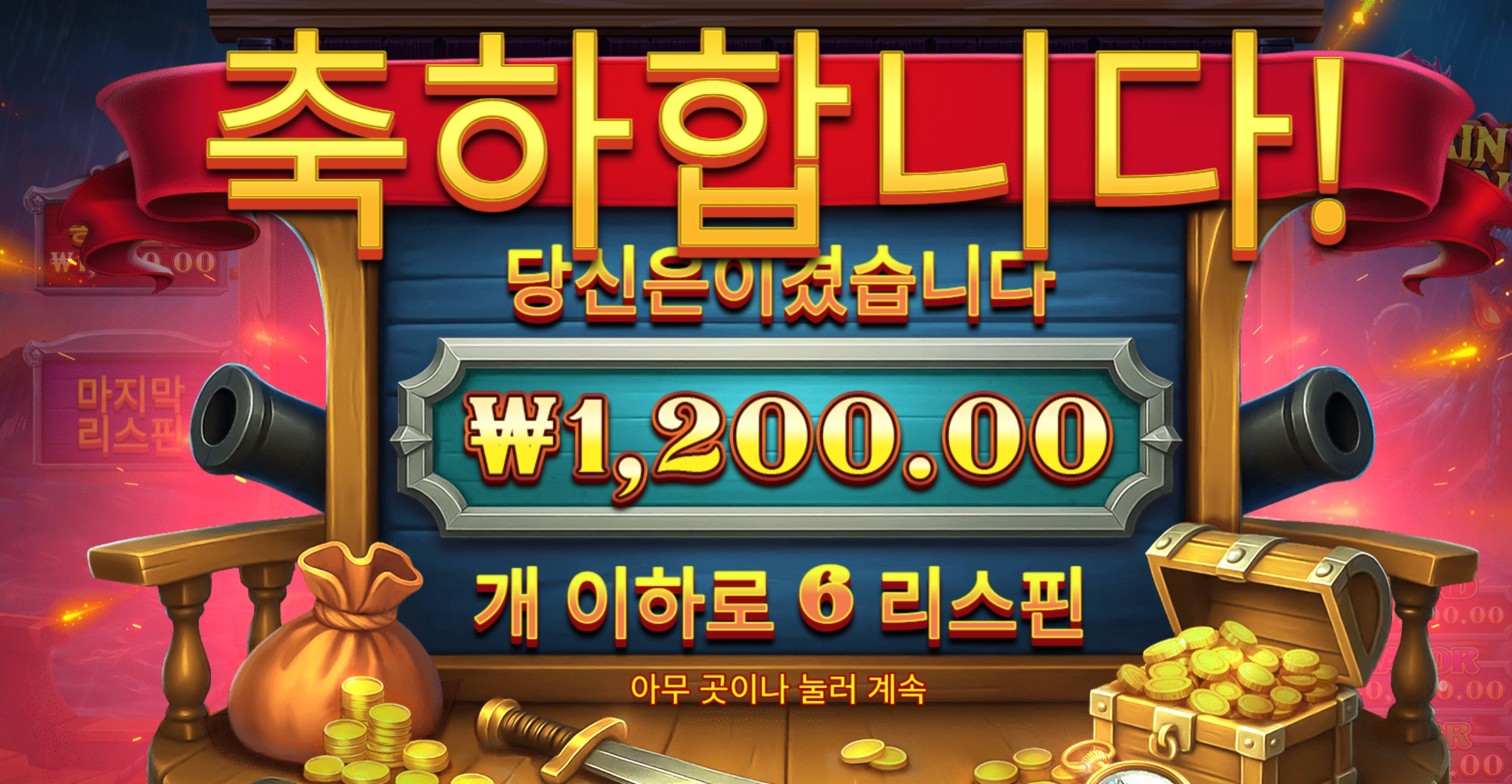 크라켄 1200