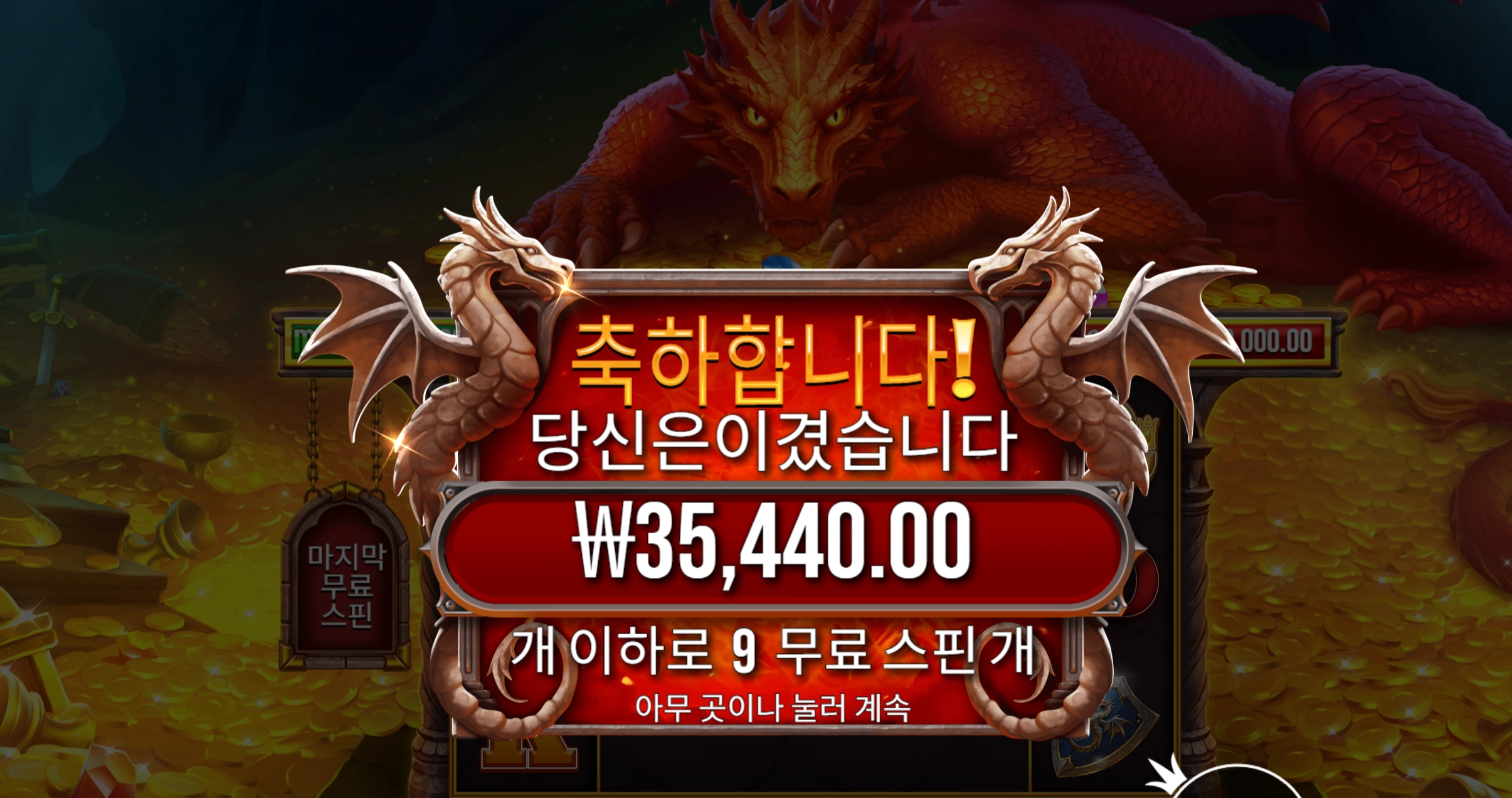안준다