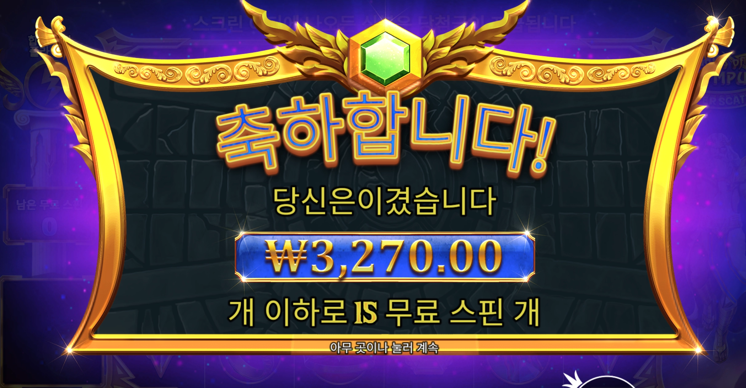 올푸슈퍼~