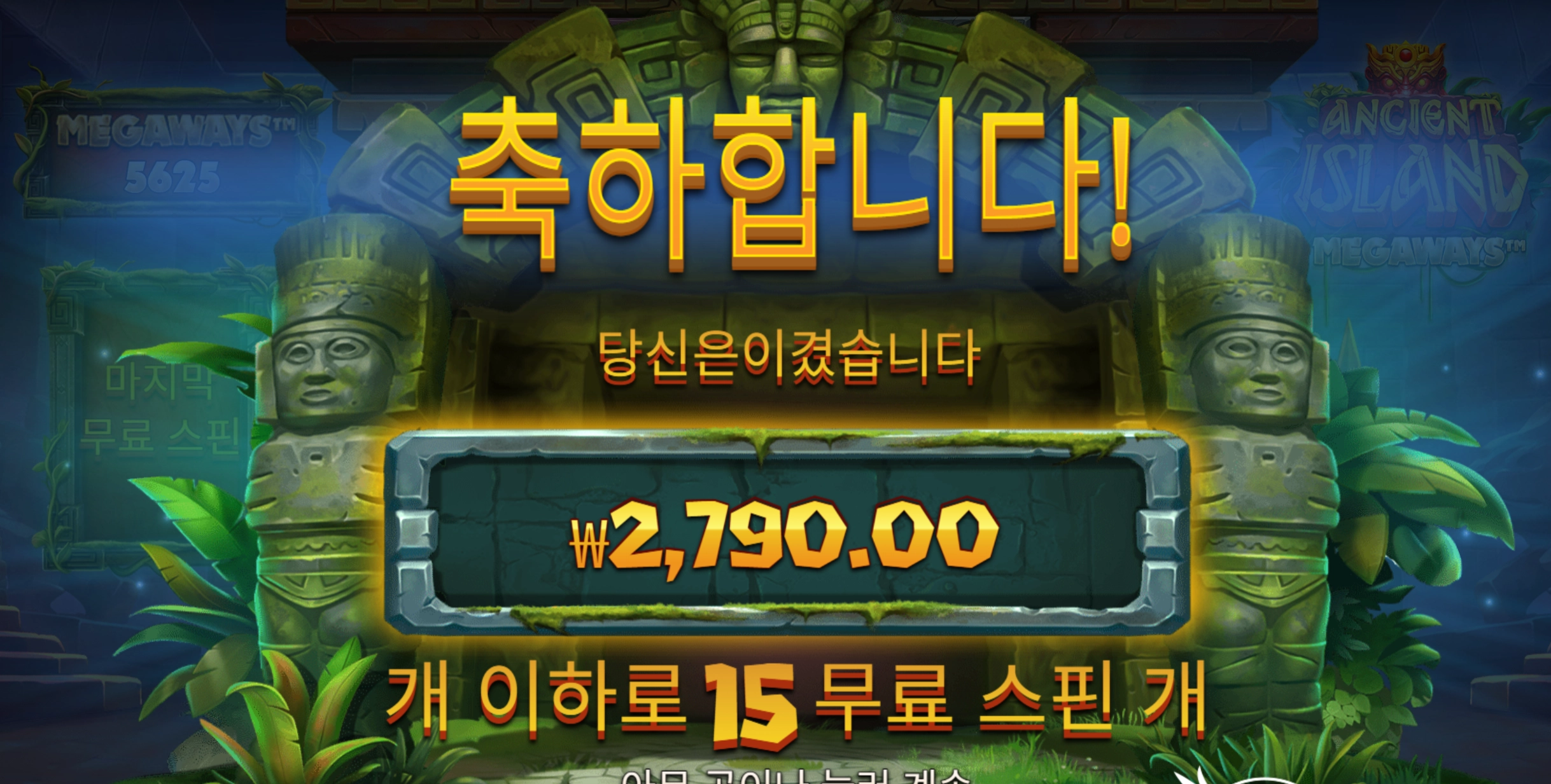시원한 한방 먹고시프다