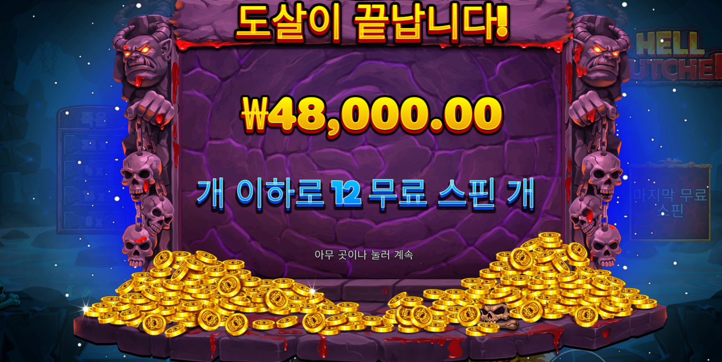 배수올리기 어렵네