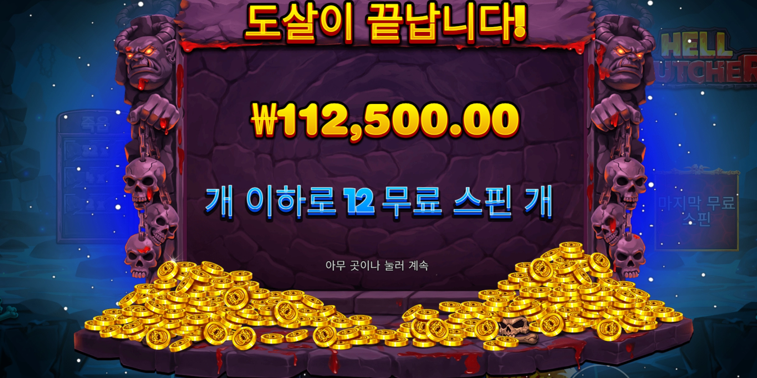10콩좋고 근데 오늘 진짜 너무 덥다