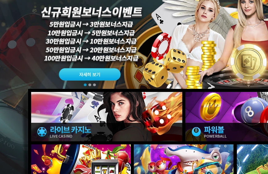 뉴헤븐후기