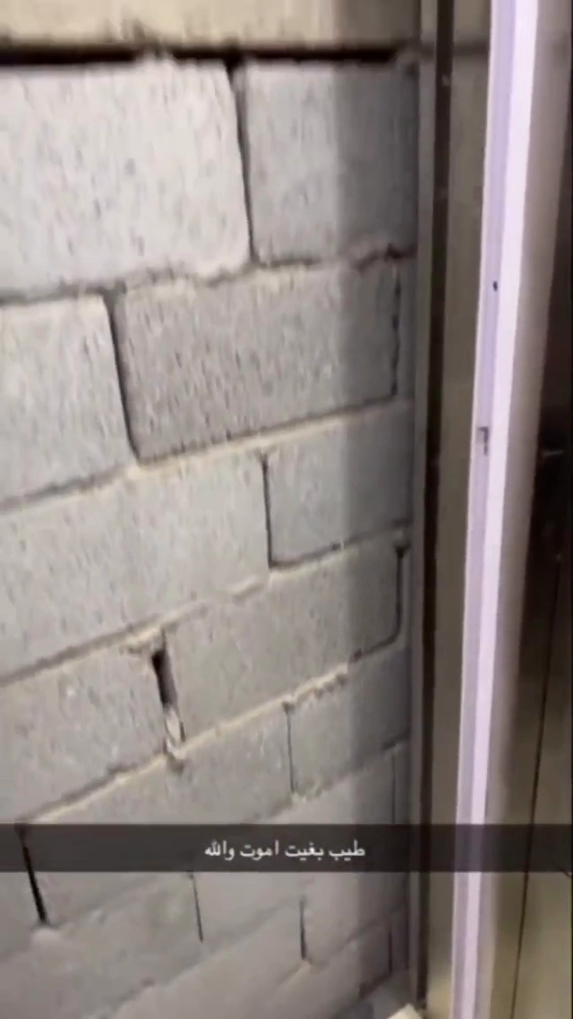 손이 벌벌 떨리는 엘리베이터