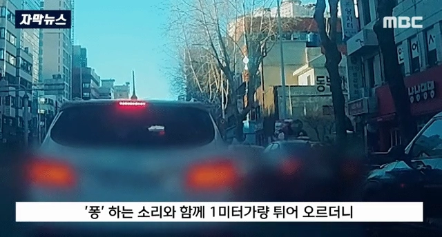 아니 진짜 표지판이 퐁하고 차를 쳤다니까요!!!!