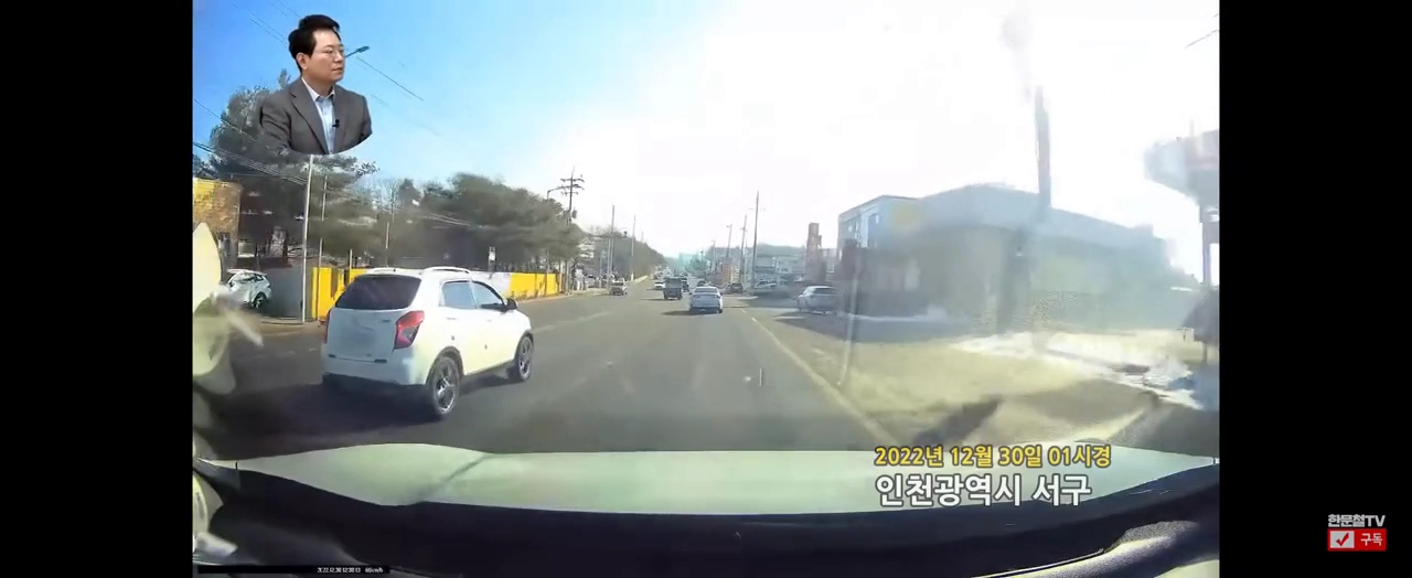 한문철 TV 레전드 갱신