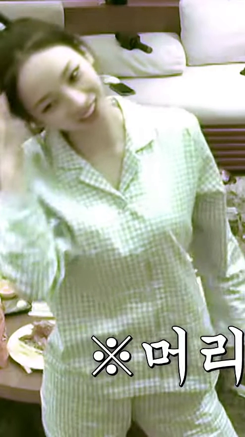 잠옷입고 섹시댄스 추는 카리나