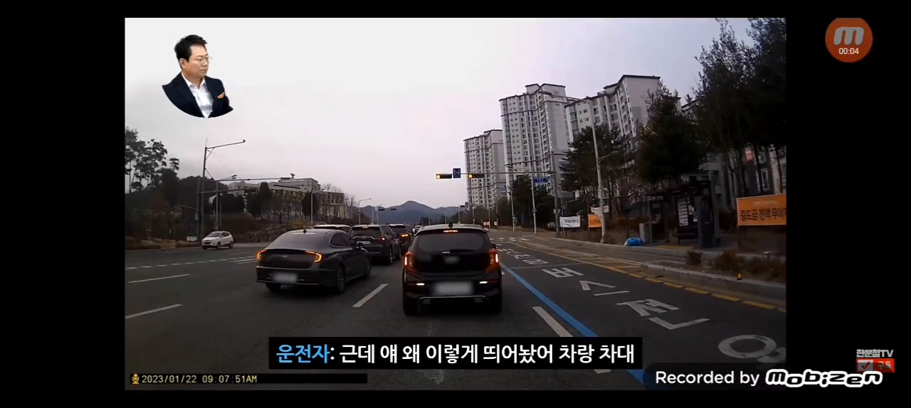 한문철 TV 또 레전드 나옴 ㅋㅋㅋㅋ