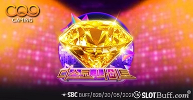 씨큐나인게이밍 [디스코 …