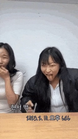 얼굴필터 웃음참기 하는 두 여자