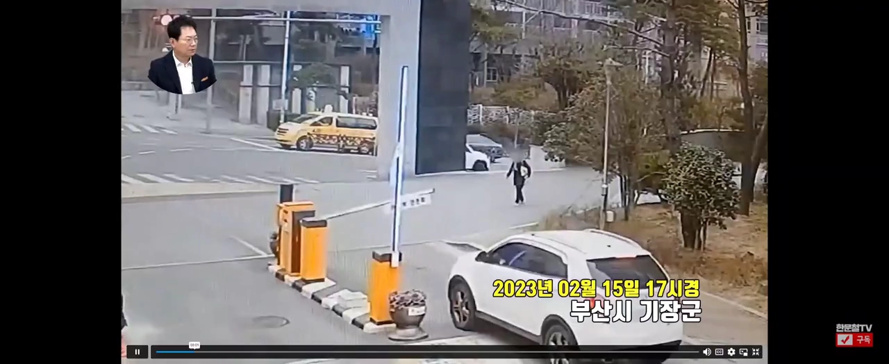 논란중인 오늘자 한문철 TV