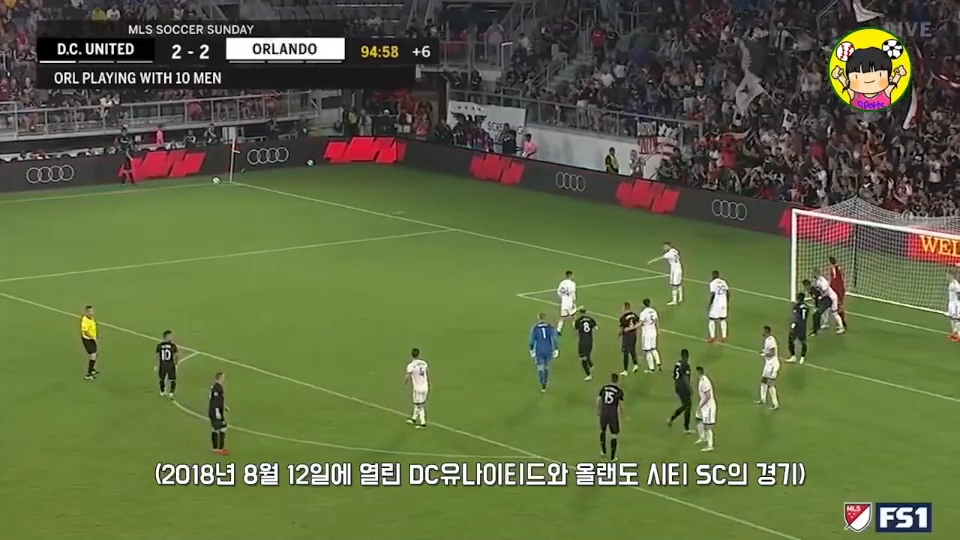 말년 루니의 투지