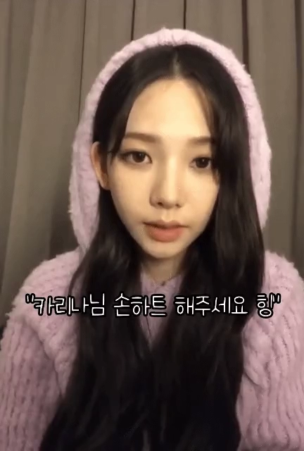 원하는대로 해주는 카리나