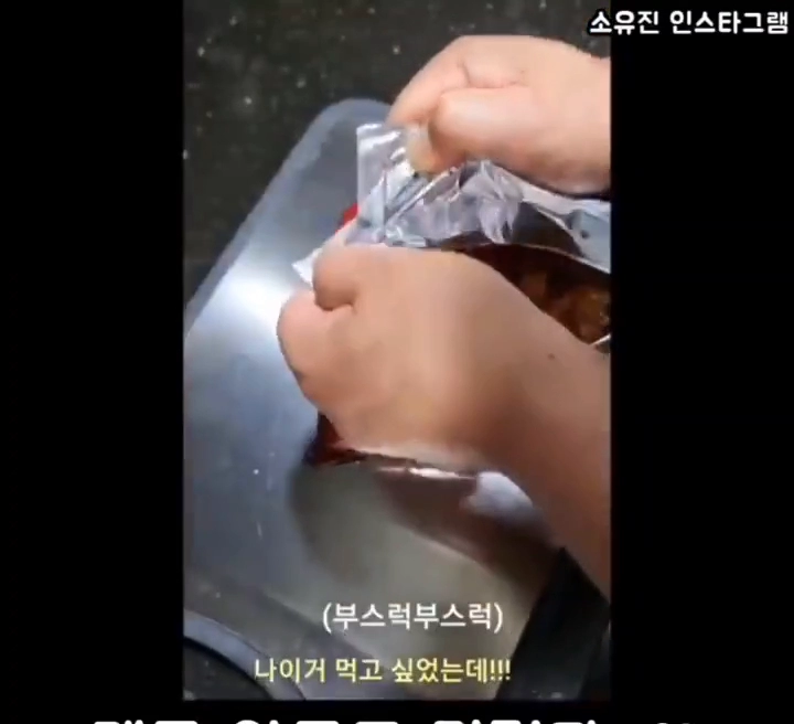 소유진 인스타에서 나온 백종원 맥주 안주