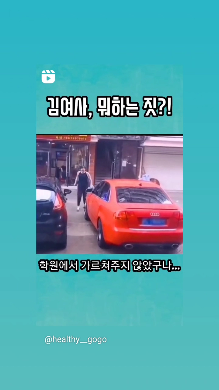 지능이 참....