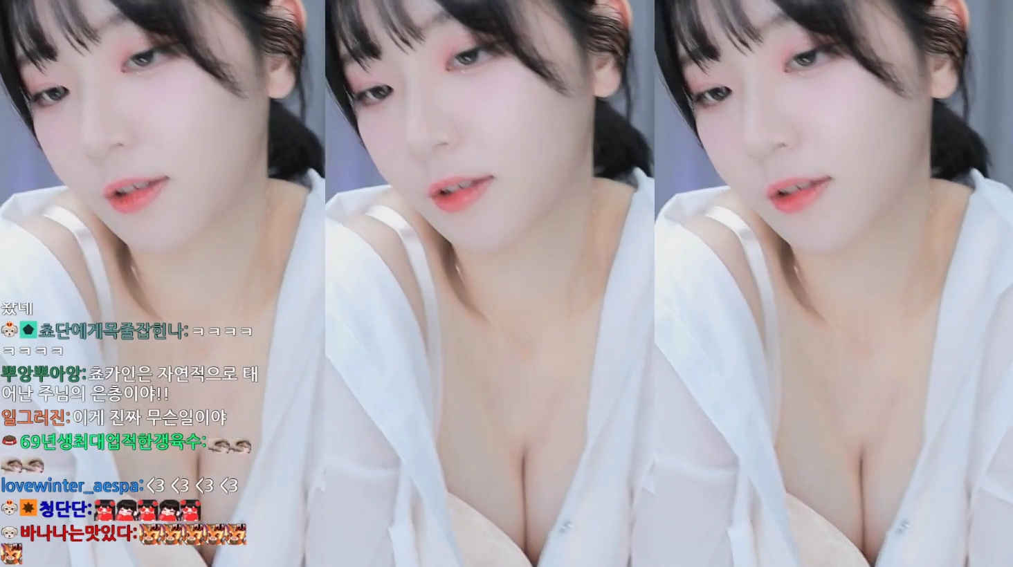 쵸단 대놓고 브라 보여주면서 코카인