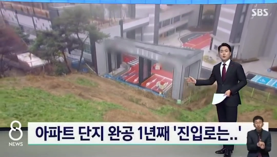 특이점이 온 "차 없는 아파트" 근황