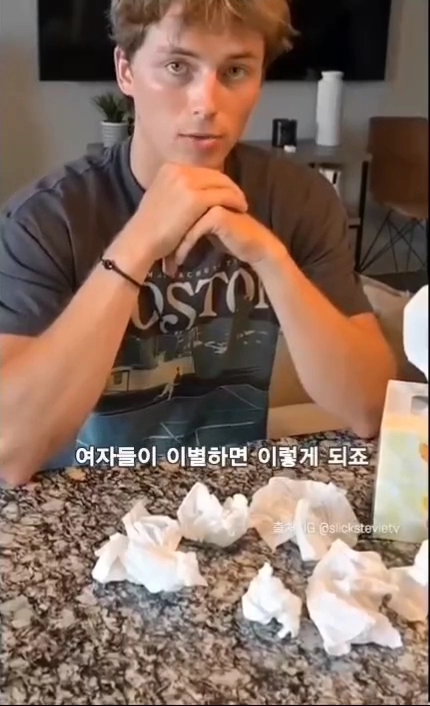 남녀의 이별후 특징