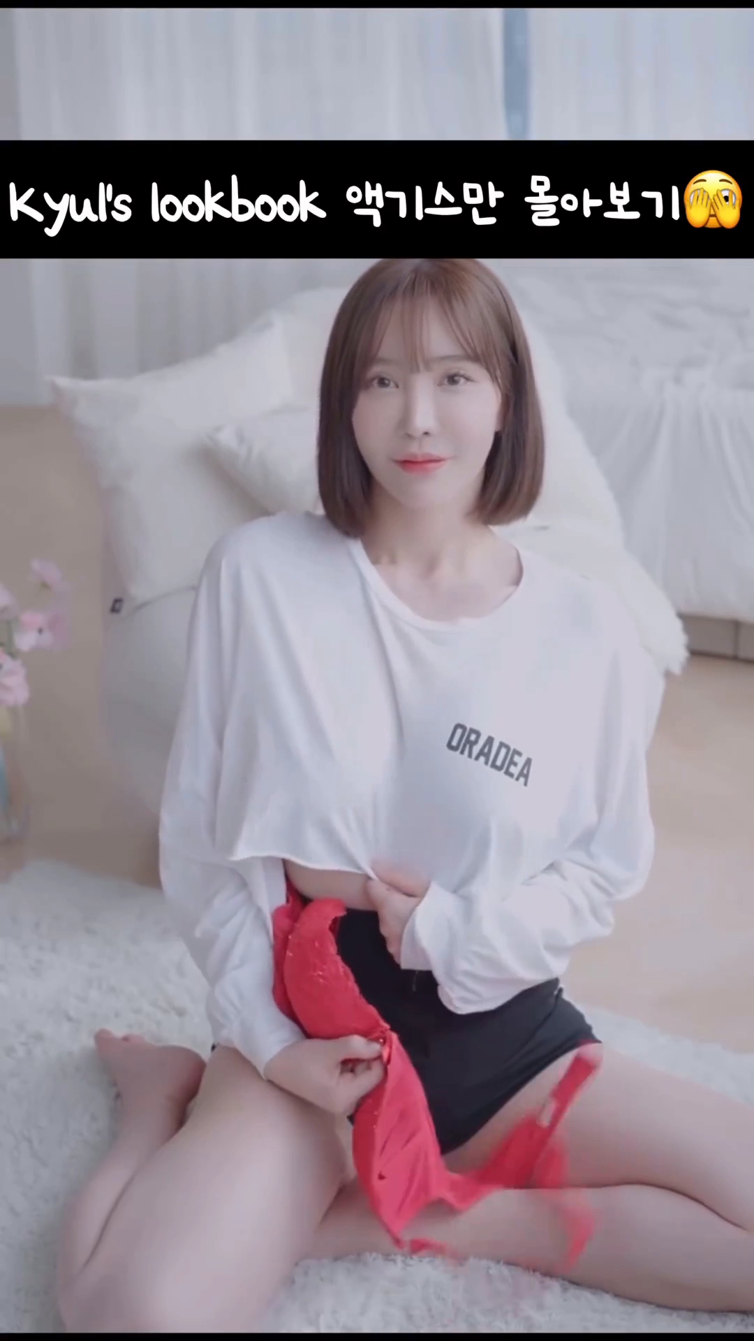 겨우디 엑기스만 모아보기