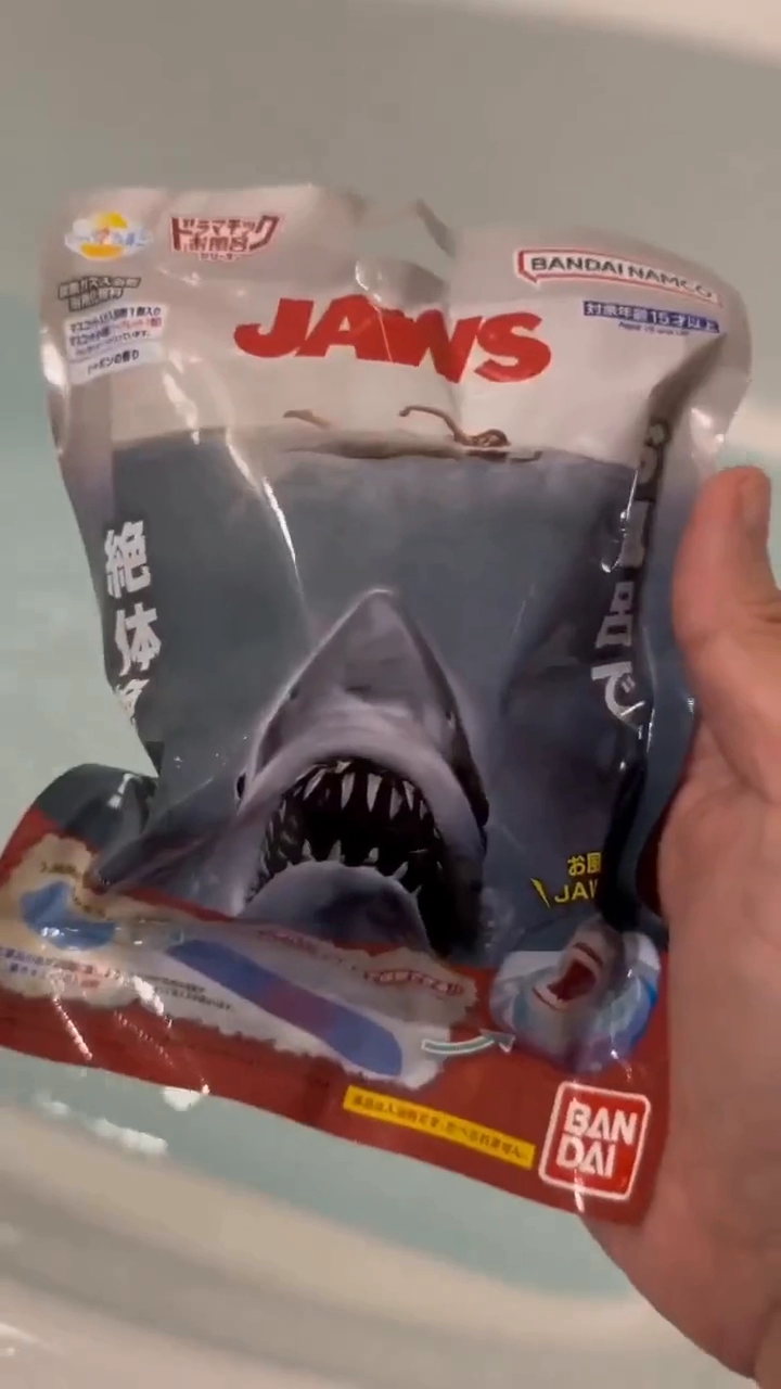 일본에서 파는 죠스 입욕제