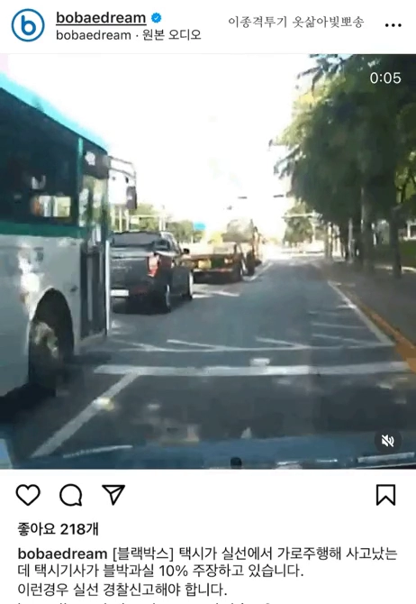 욕나오는 택시기사