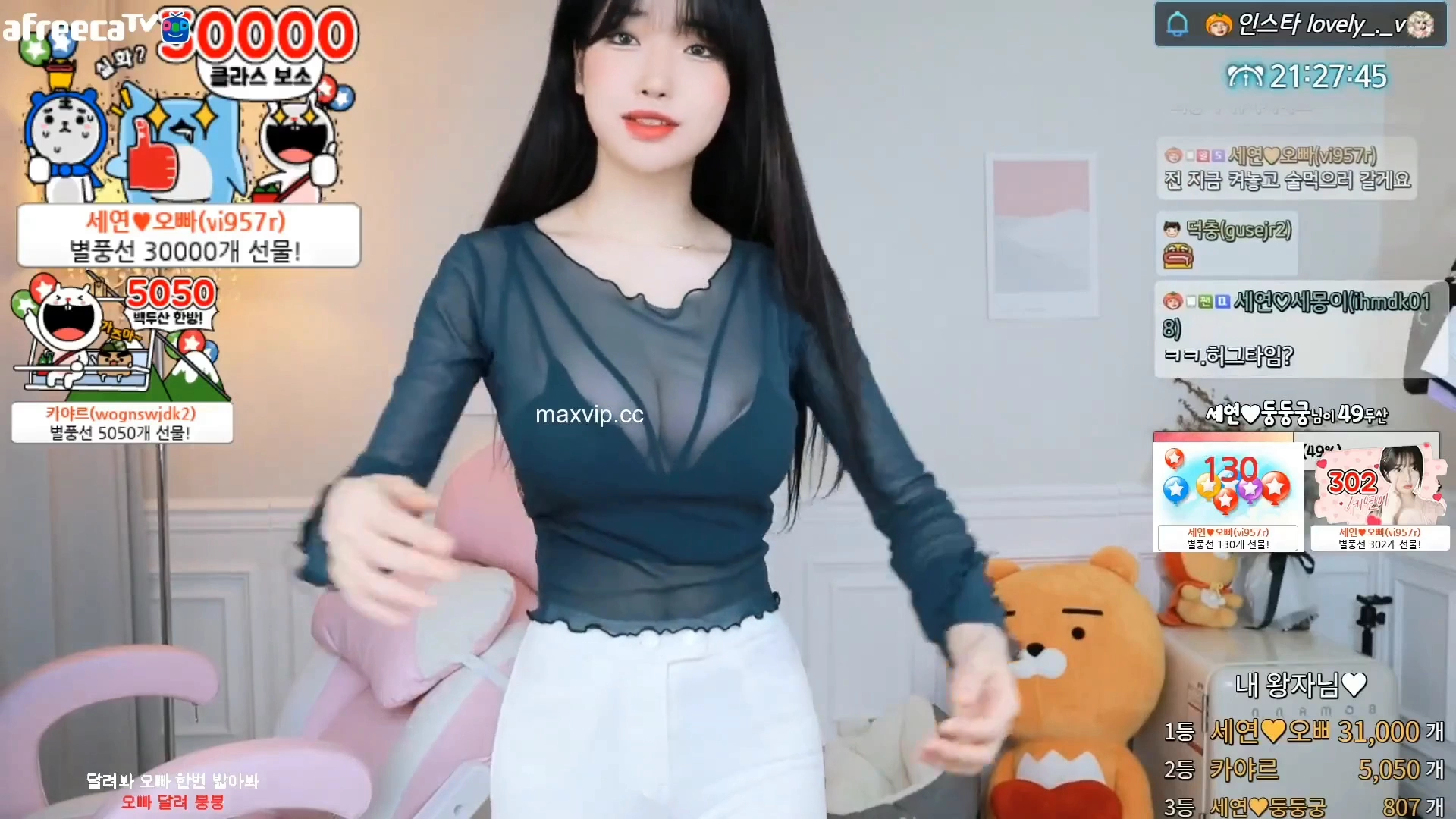 과즙세연 꼭지 노출 사고 ㄷㄷ