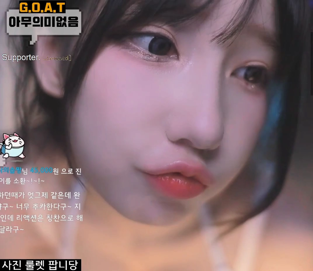 마젠타 남친 시점