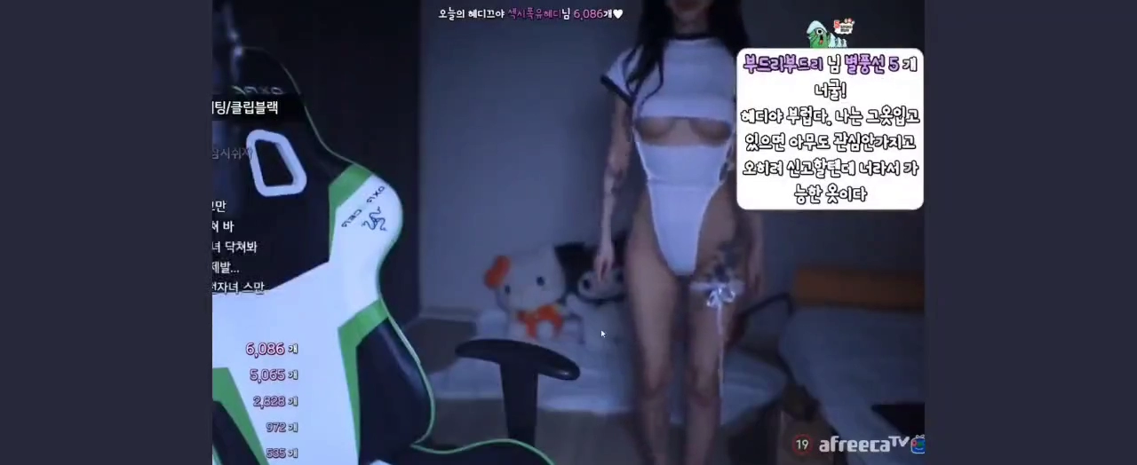 유혜디 미친 벗방 몸매