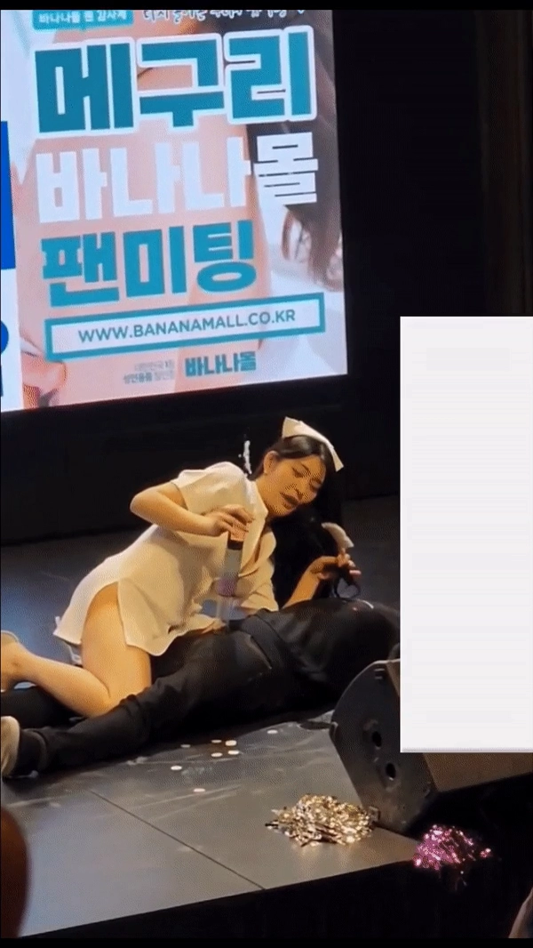 메구리 팬미팅 액기스 모음