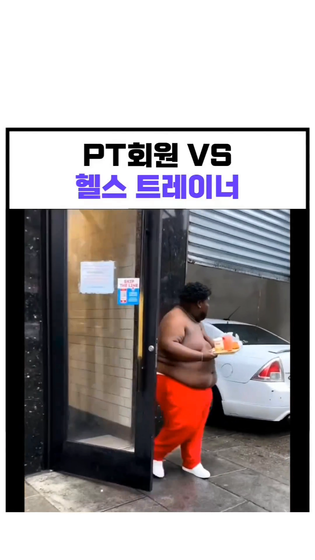 오늘은 치팅데이