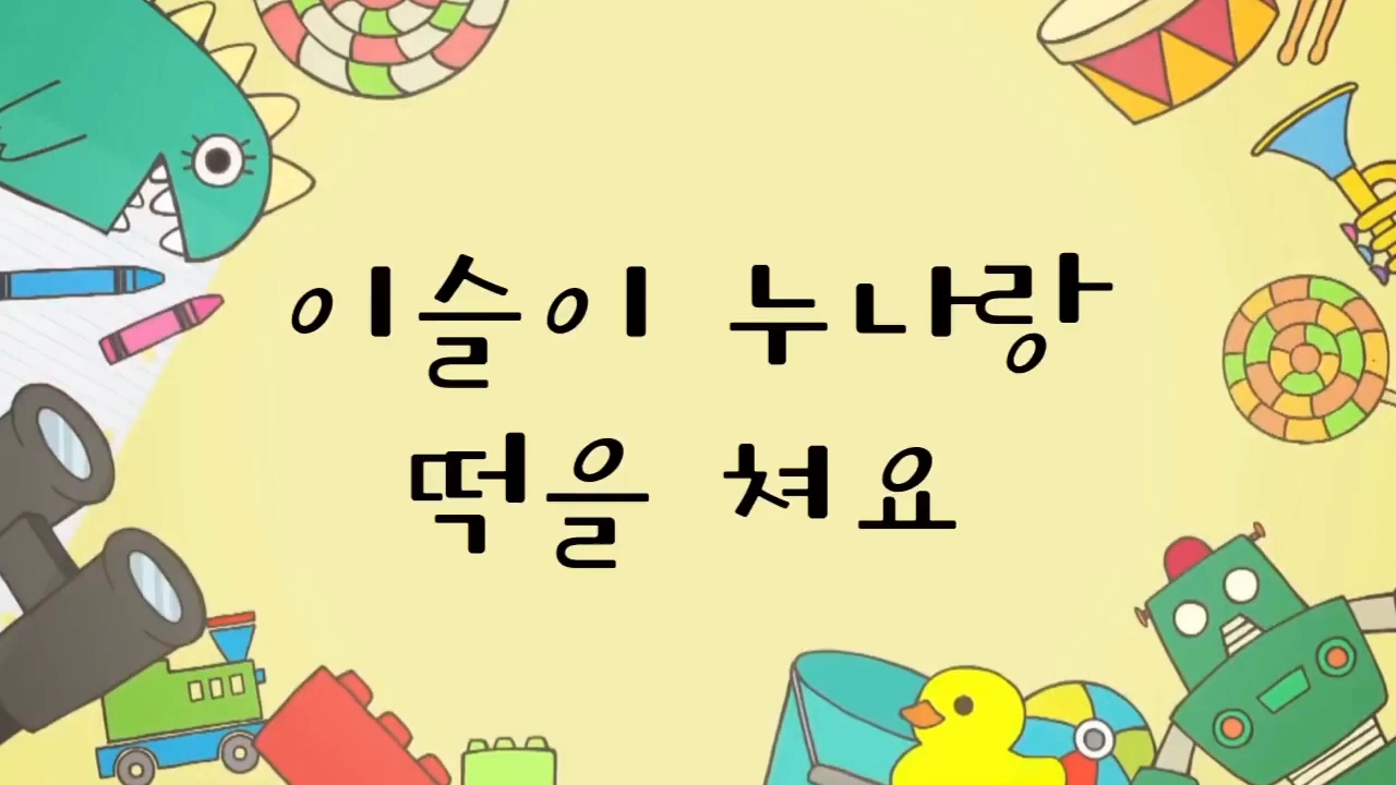 ㅇㅎ) 이슬이 누나랑 떡을 쳐요