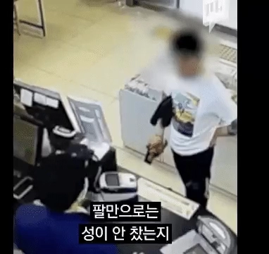 발암 문신충 카드 꽂아달라는데 이상한짓함