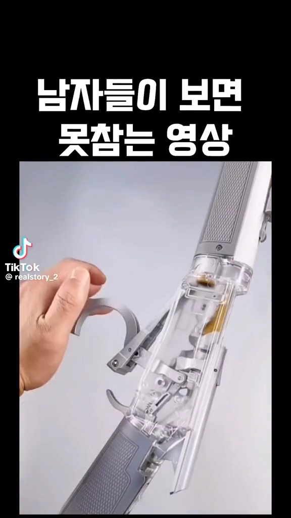 남자들이 보면 환장함