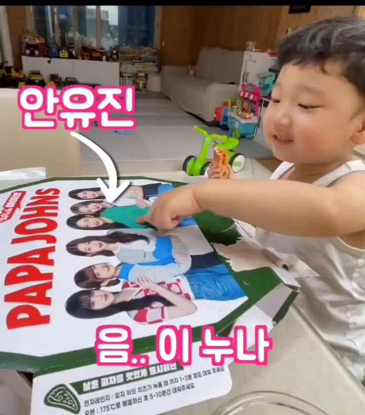 사회 생활 존나 잘할 거 같은 아이