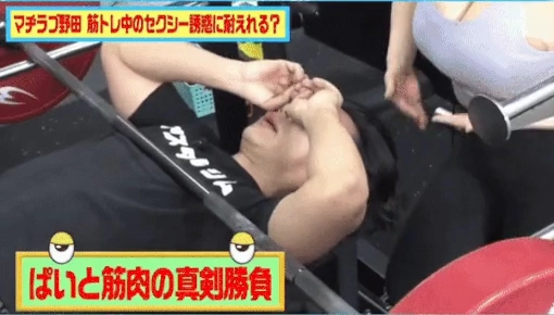 헬창 vs J컵 누나