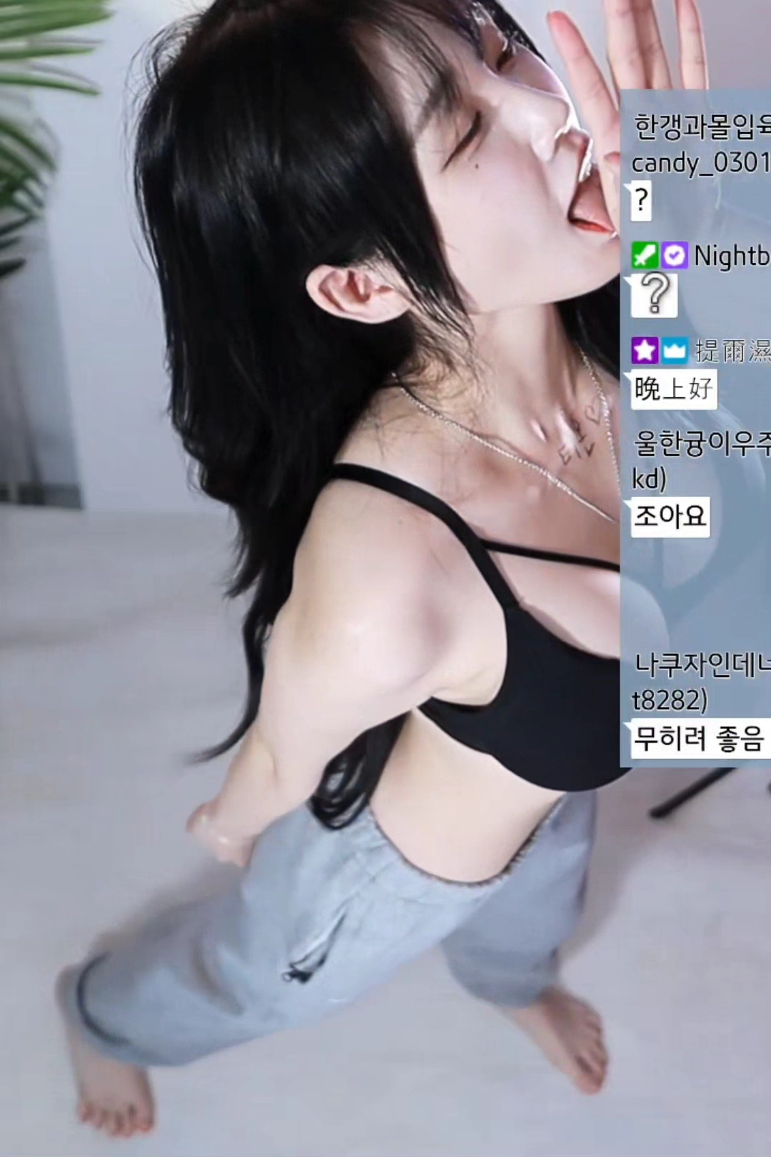 한갱 위험한 각도