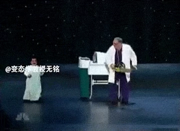 절단 마술쇼 ㄷㄷㄷㄷ