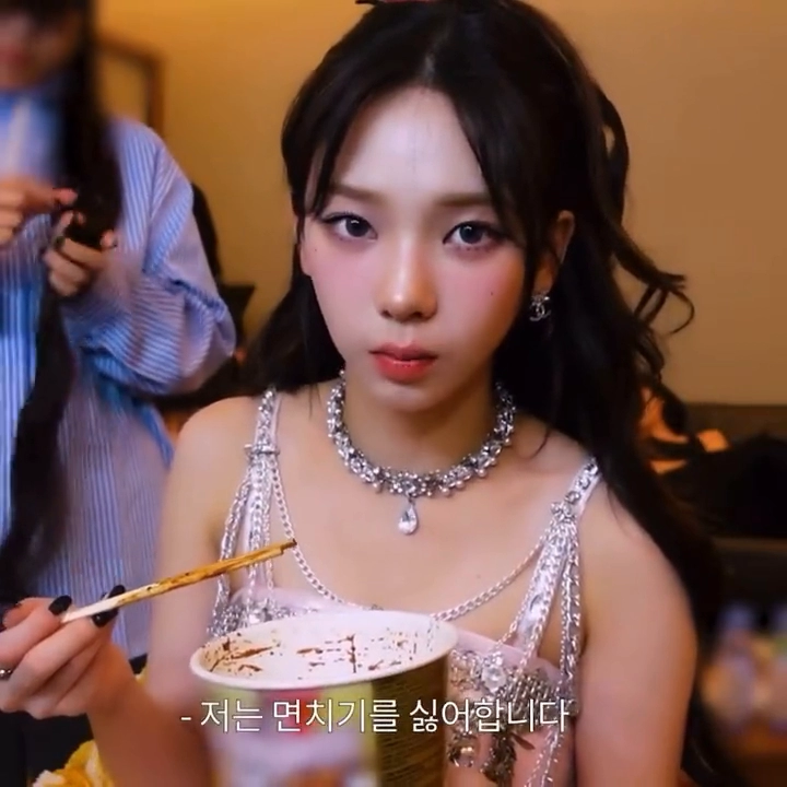 카리나 소신발언