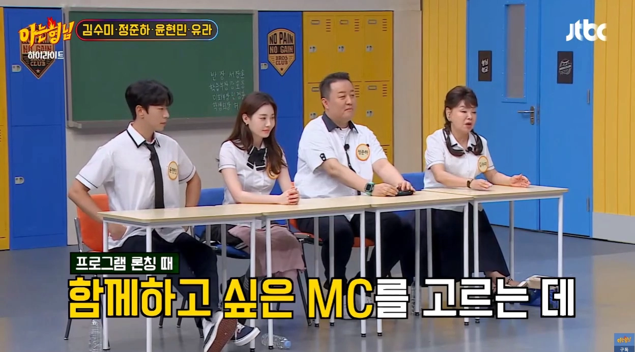 KBS 국장 : 내가 방송국에 있는 한 그 새끼하고는 안 해