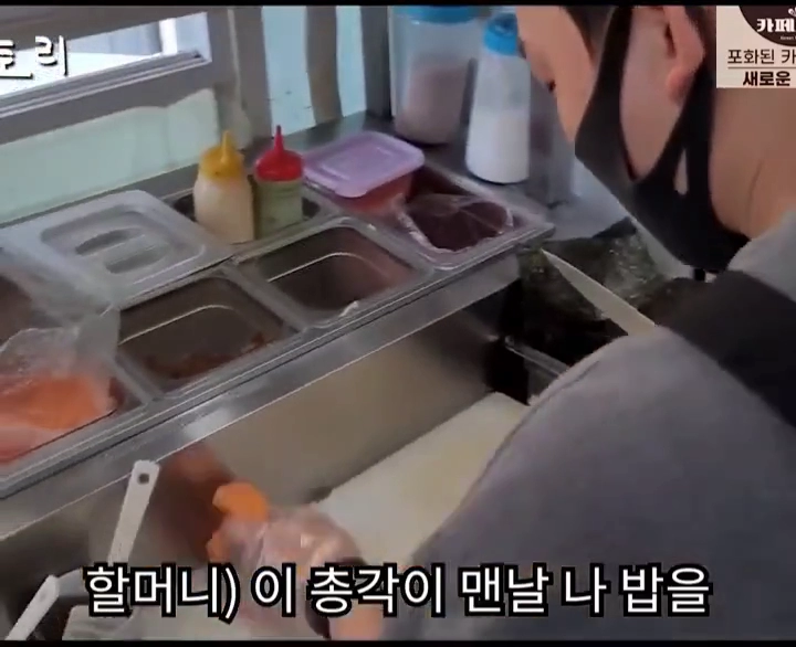 한달 매출 6천만원 김밥집 사장 인성