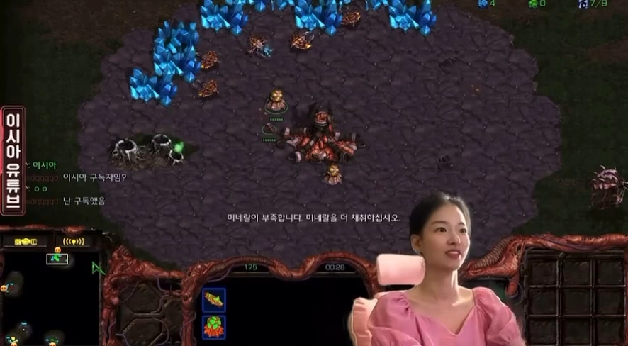 아줌마 소리 듣고 빡친 이시아