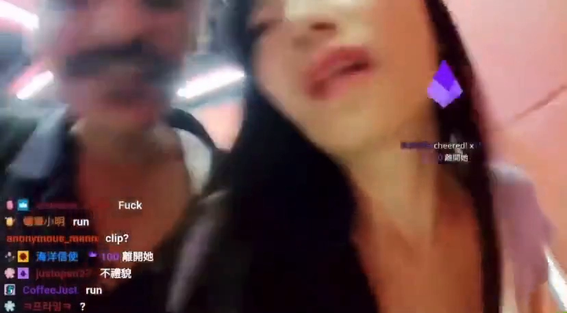 야방중 성추행 당한 트위치 스트리머