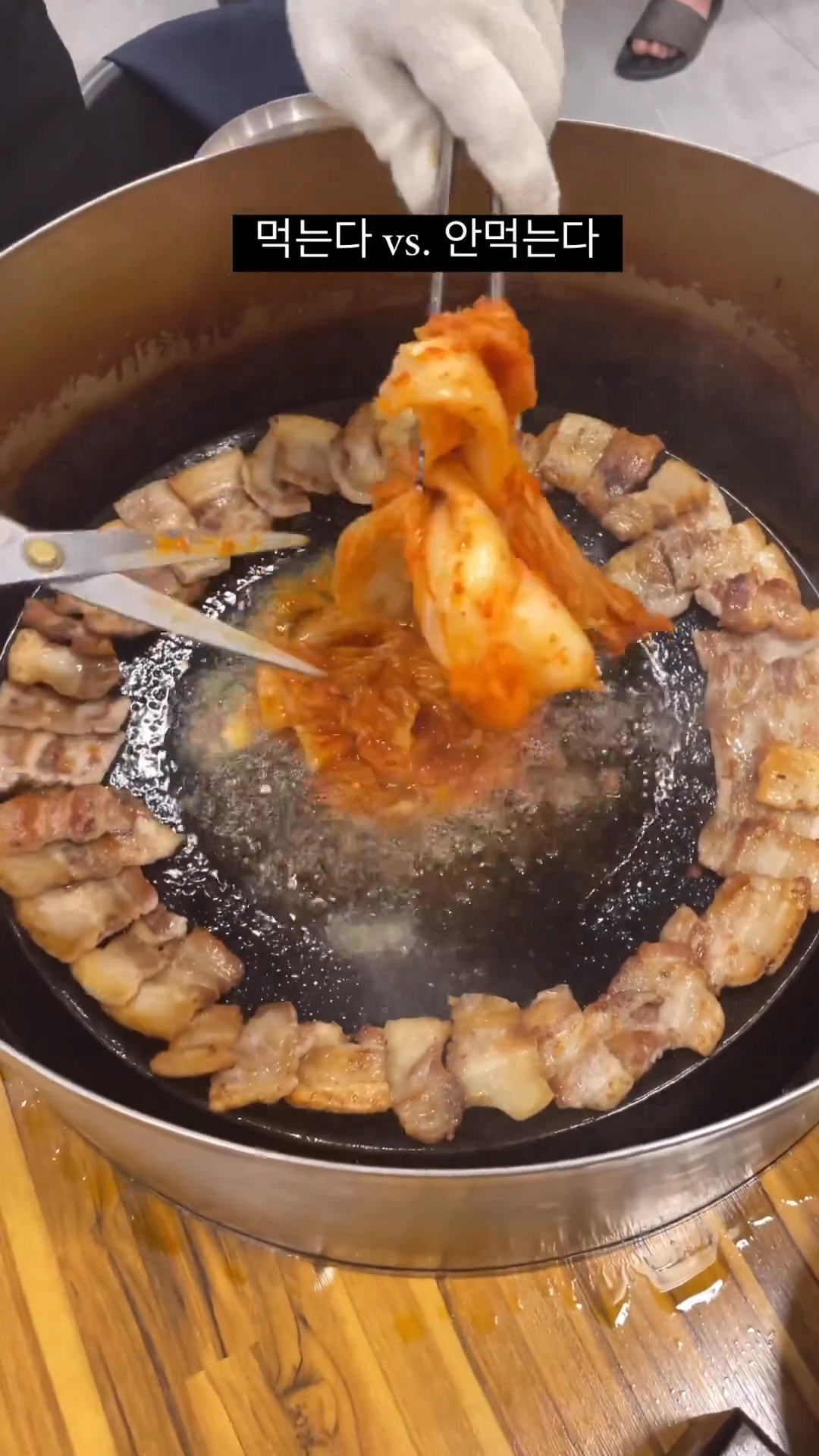 한국인이라면 참을 수 없는것