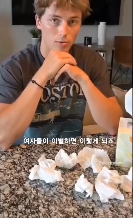 남자 여자 이별 후 차이