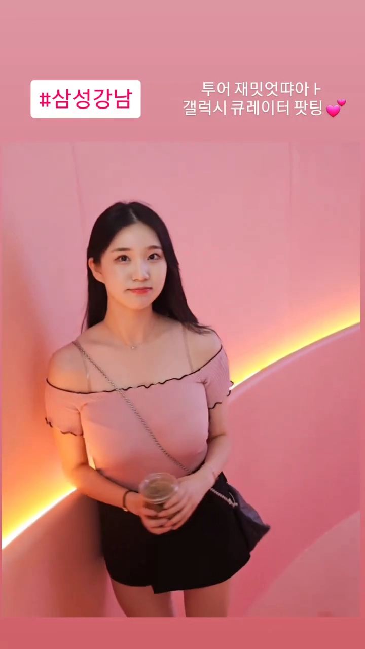 김현영 치어리더