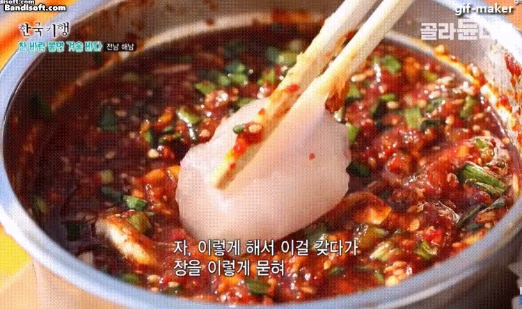 뱃사람의 진짜 회먹는방법