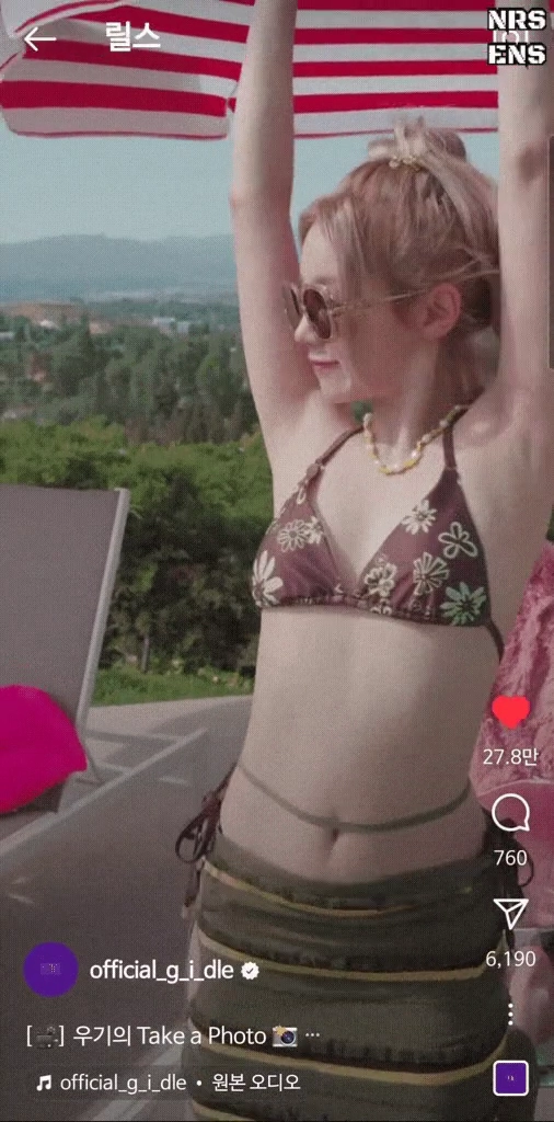 아이들 우기 비키니 노출